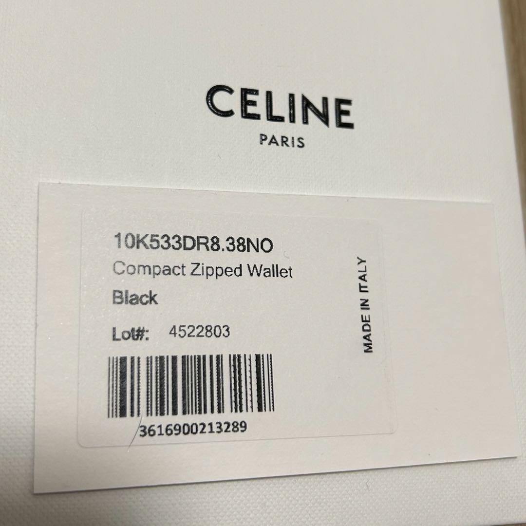 セリーヌ キュイル トリオンフ コンパクトジップウォレット ケース