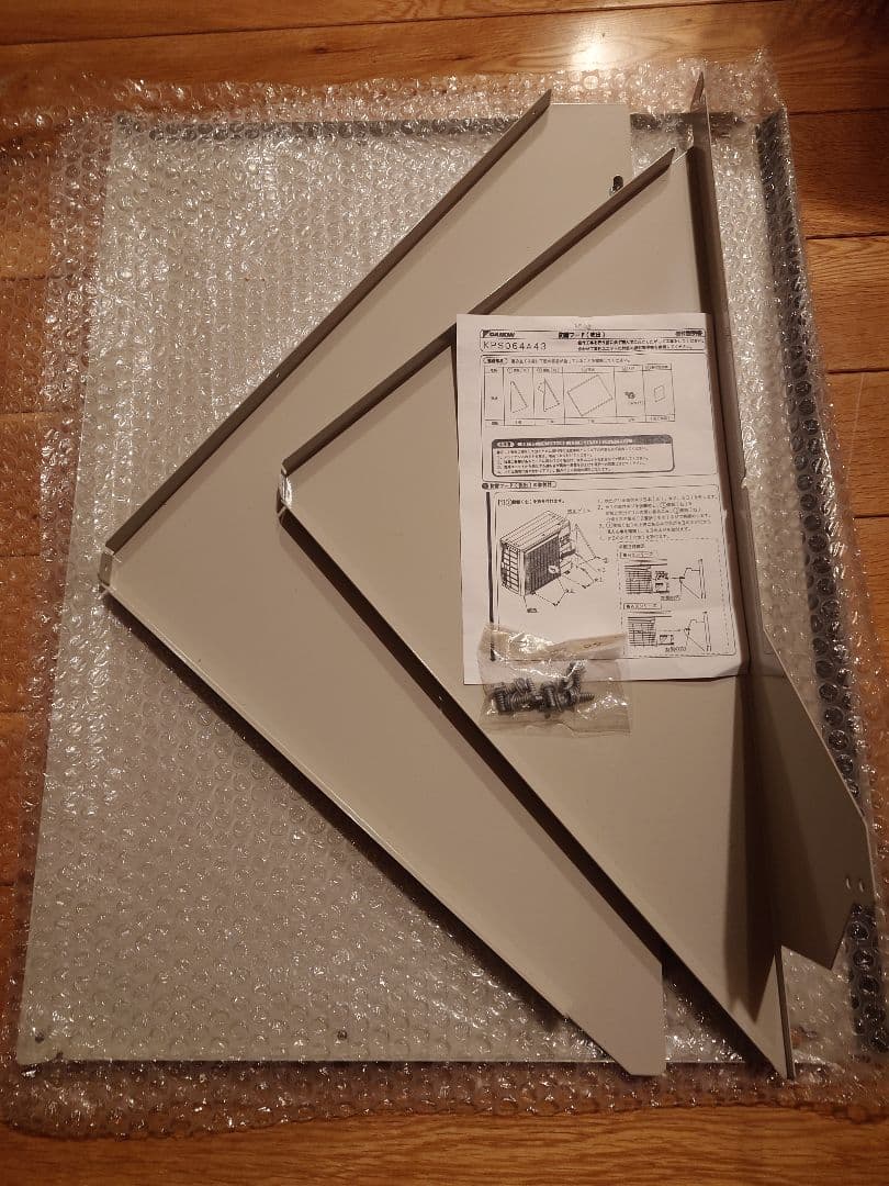 ダイキンのエアコン室外機用防雪フード（吹出口）KPS064A43 防雪フード・吹出口 KPS034A43 ダイキン｜DAIKIN 通販 | ビックカメラ.com