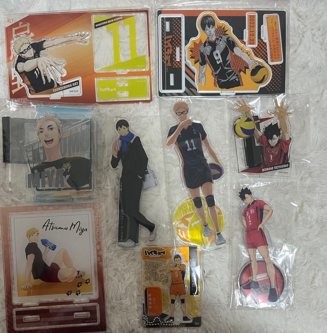 ハイキュー グッズ まとめ売り アクスタ 缶バッジ 冊子 キーホルダー