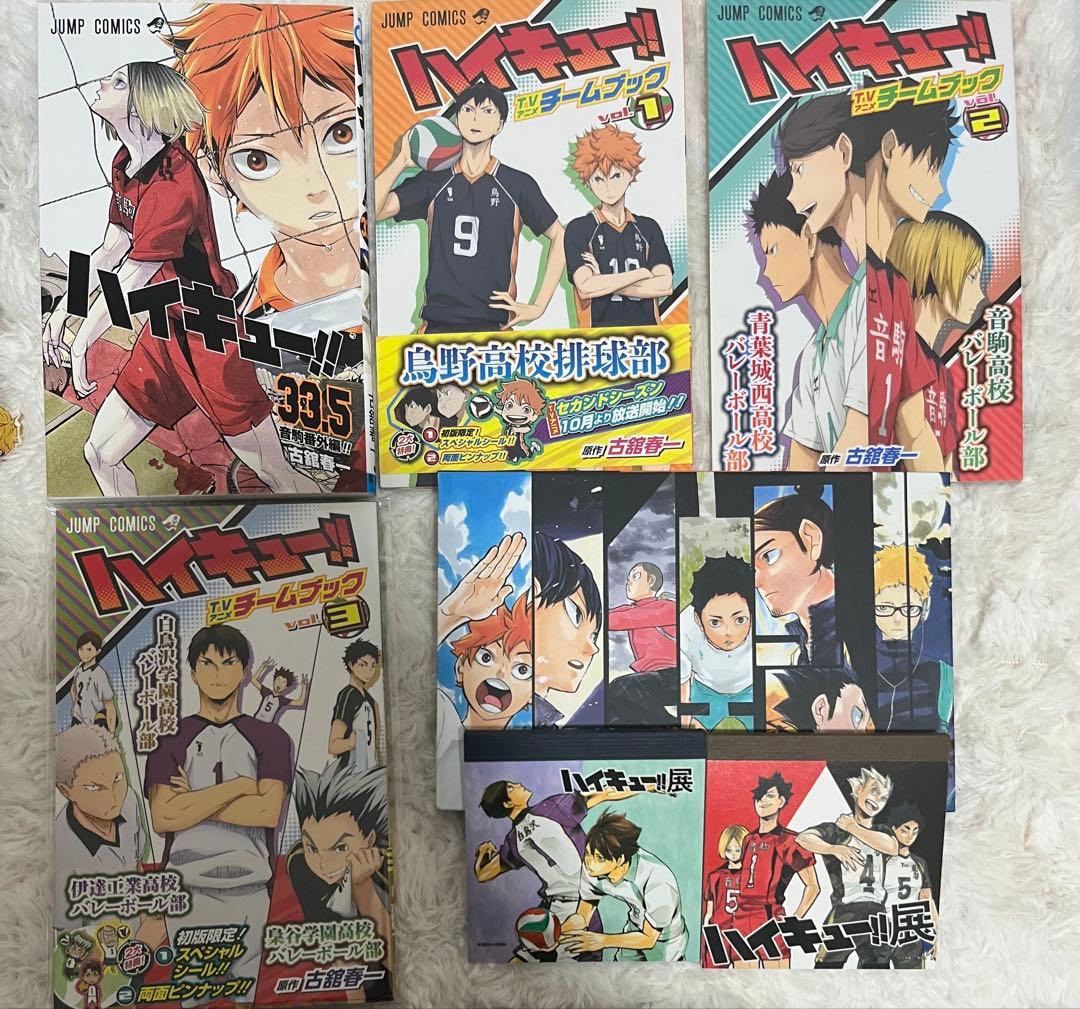 ハイキュー グッズ まとめ売り アクスタ 缶バッジ 冊子 キーホルダー
