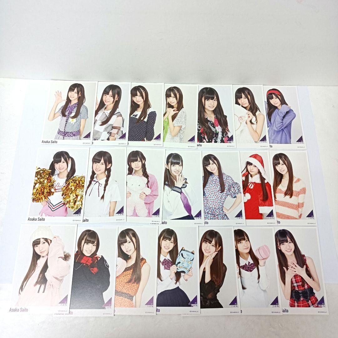 5.乃木坂46 齋藤飛鳥 メモリアルポストカードコレクションBOX - メルカリ