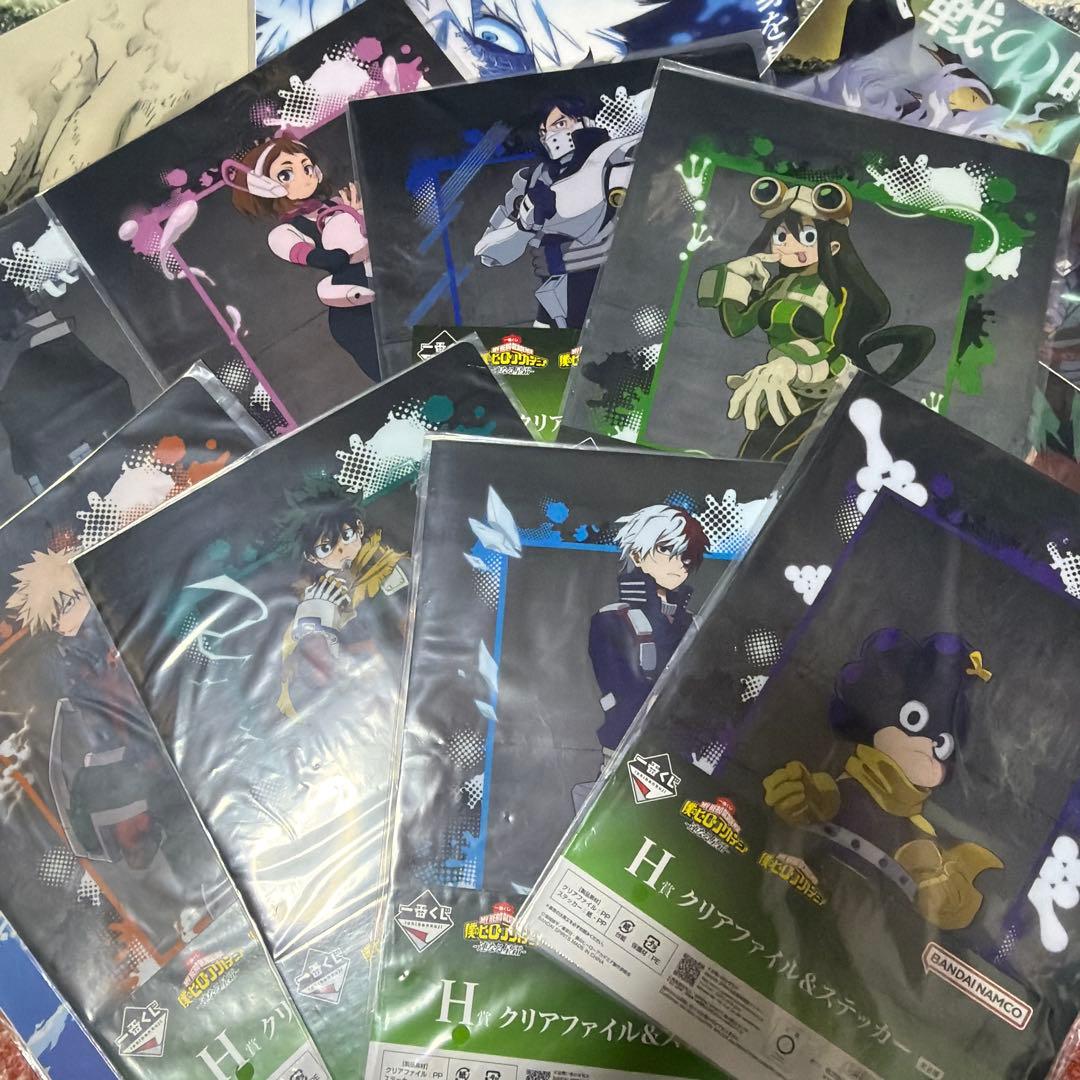 ヒロアカ一番くじ クリアファイル クリアポスター 下位賞まとめ売り出