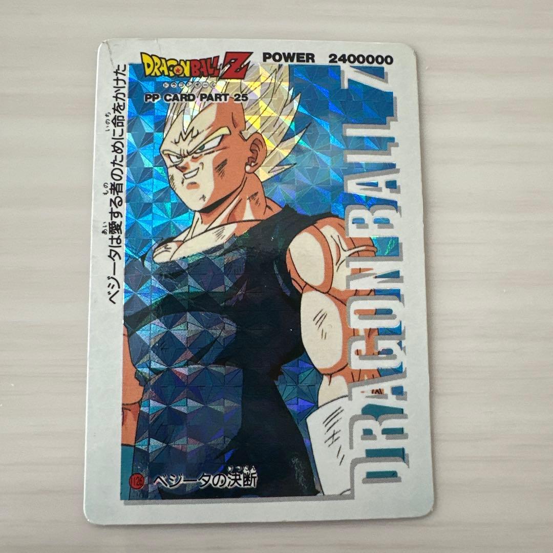①ドラゴンボール カードダス アマダ ベジータ No.1126 - メルカリ