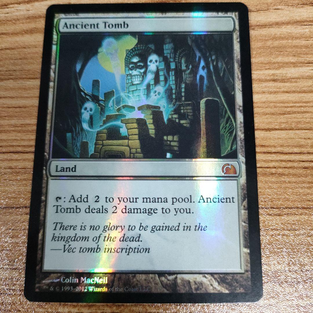 魔龍帝ジークフリード 香港版 虹ホロ 海外バトスピ Xレア 抹茶おれさん専用