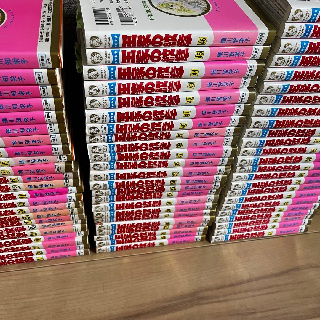 全巻セット】王家の紋章 公式ファンブック アニバーサリーブック 70巻