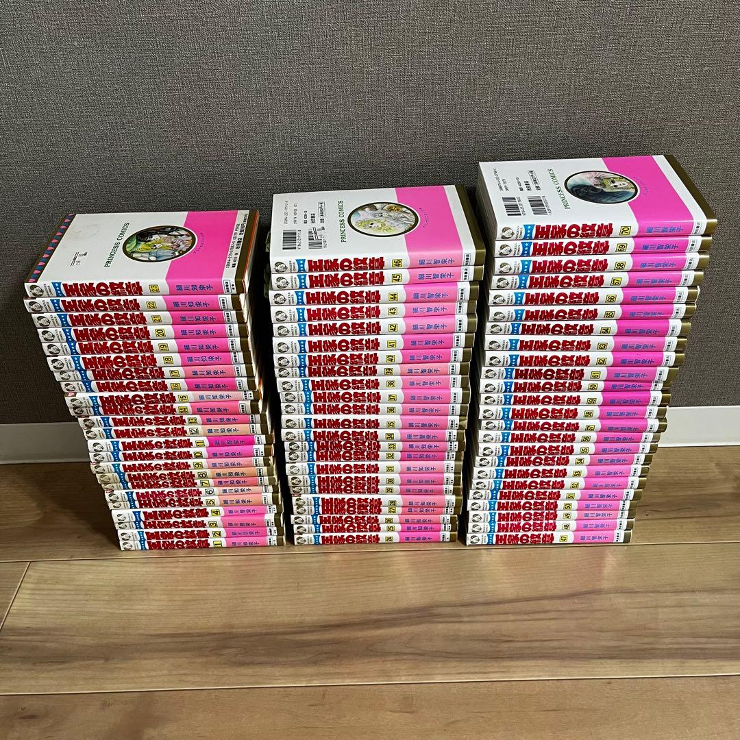 全巻セット】王家の紋章 公式ファンブック アニバーサリーブック 70巻