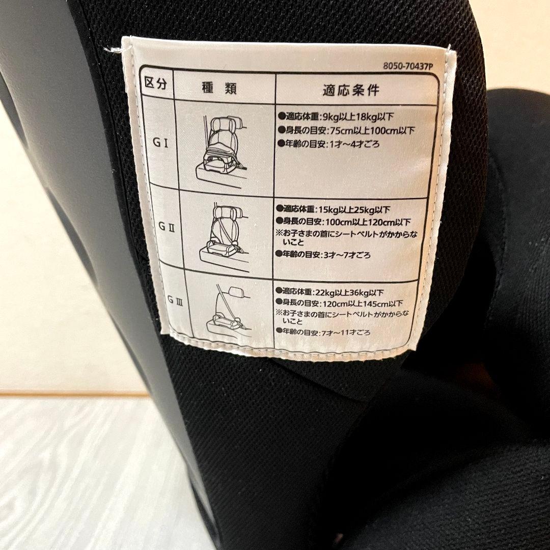 ジュニアシート　エールべべ　サラット3ステップ クワトロst