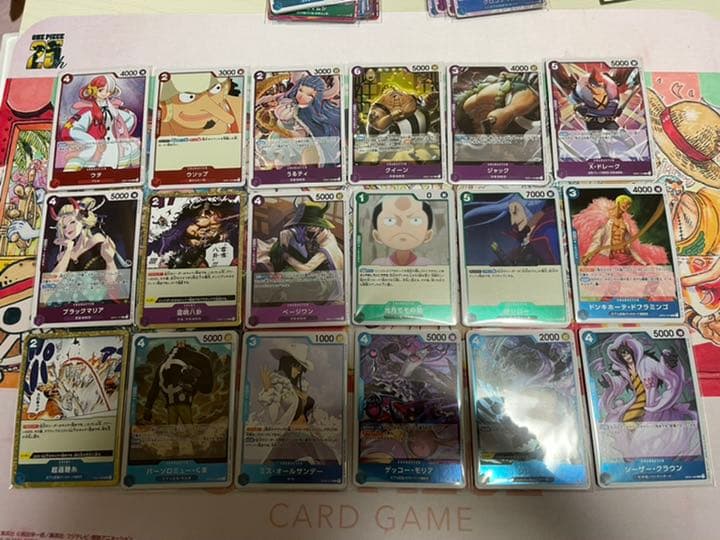 ワンピースカードゲーム