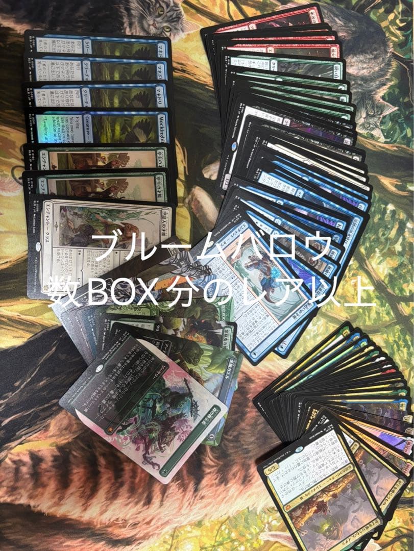 MTG引退品 大量まとめ 売りレアだけで1000枚超え