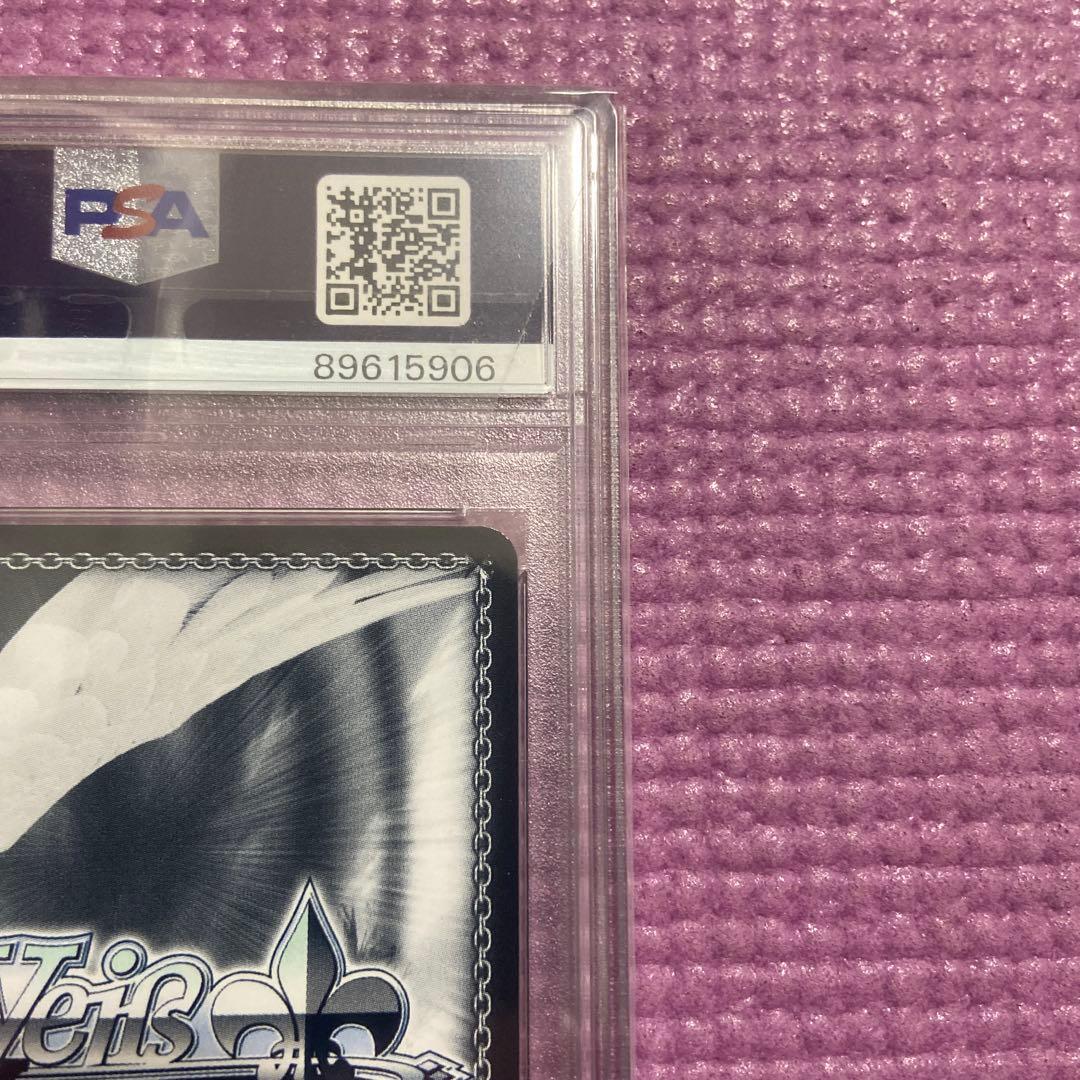 アスナ PSA10 とある休日 ヴァイスシュヴァルツ サイン