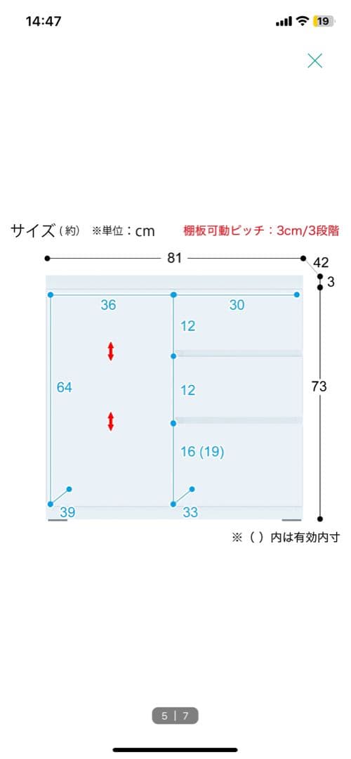 ［アオイ］デスク