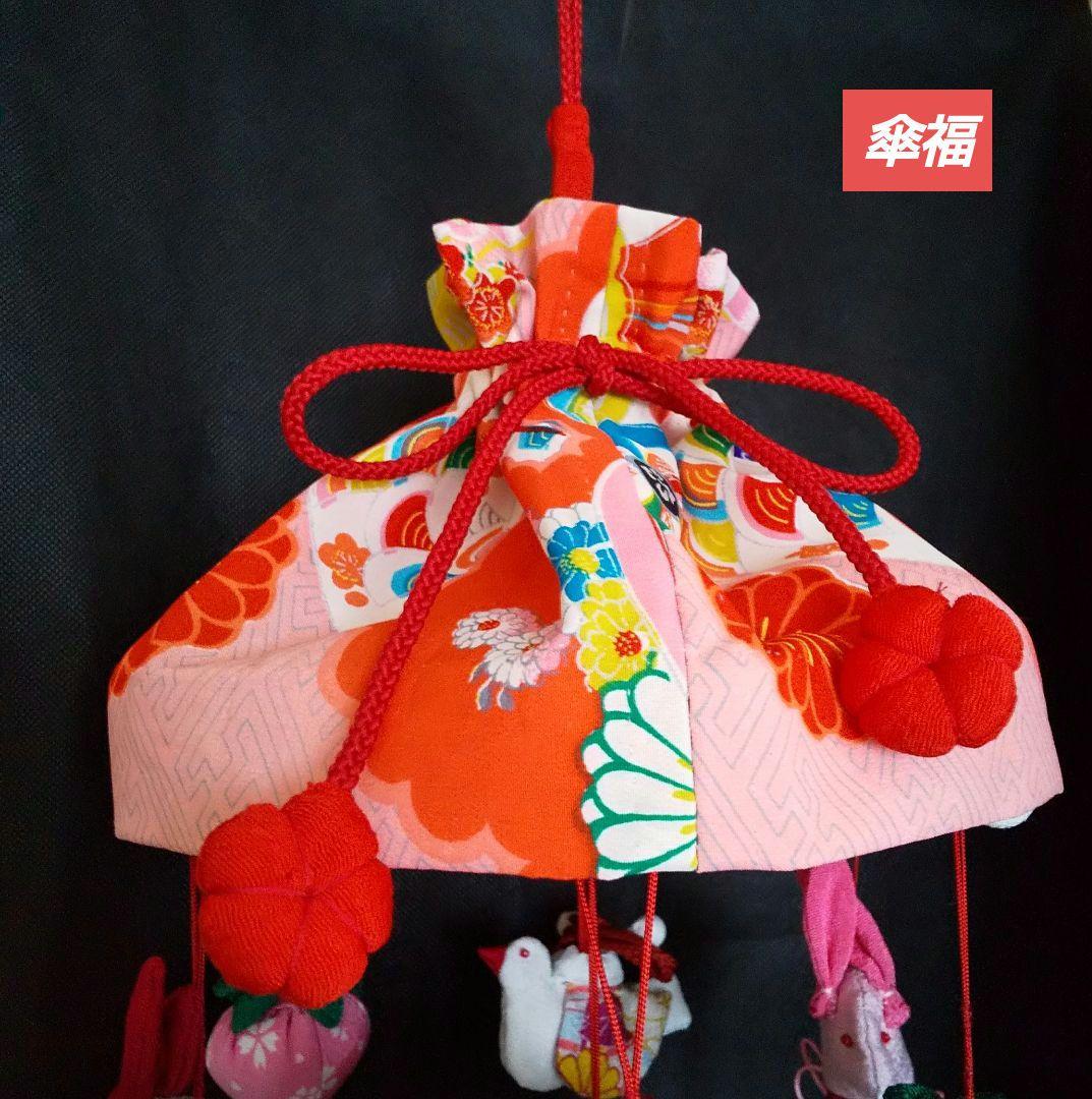 ひな祭り ももの節句 吊るし雛　つるし雛 下げ飾り その4