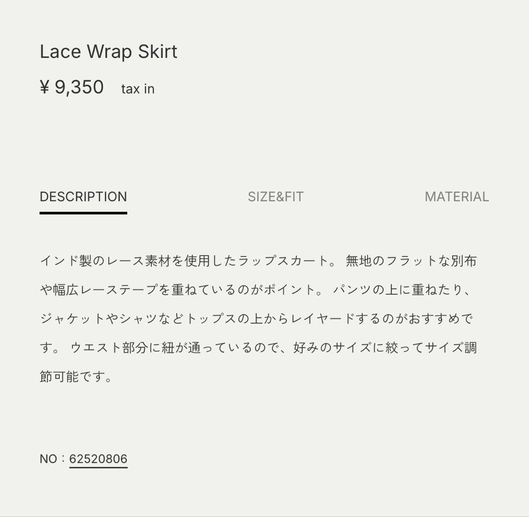 スカート anuke Lace Wrap Skirt