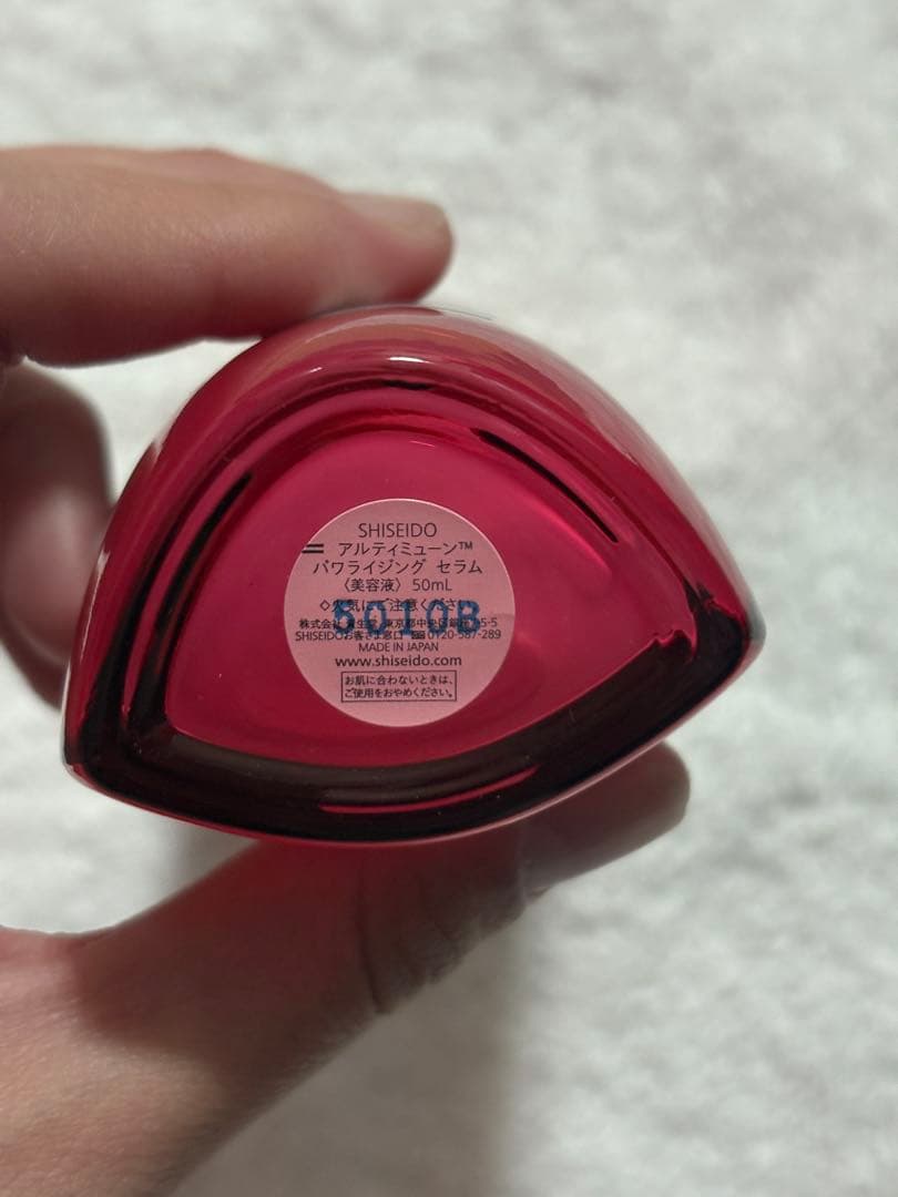 SHISEIDO アルティミューン　パワライジングセラム　50ml 新品未使用