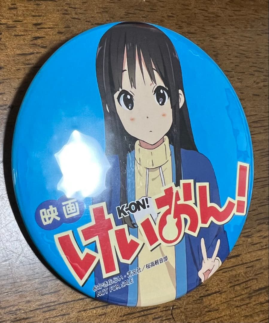 映画 けいおん！ Blu-ray DVD 特典 缶バッジ 秋山澪 - メルカリ