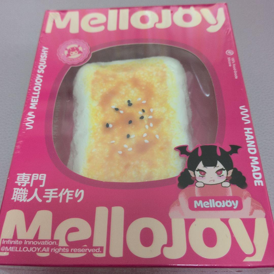 Mellojoy スクイーズ 未開封 大満足焼き餅 おもち ２点セット
