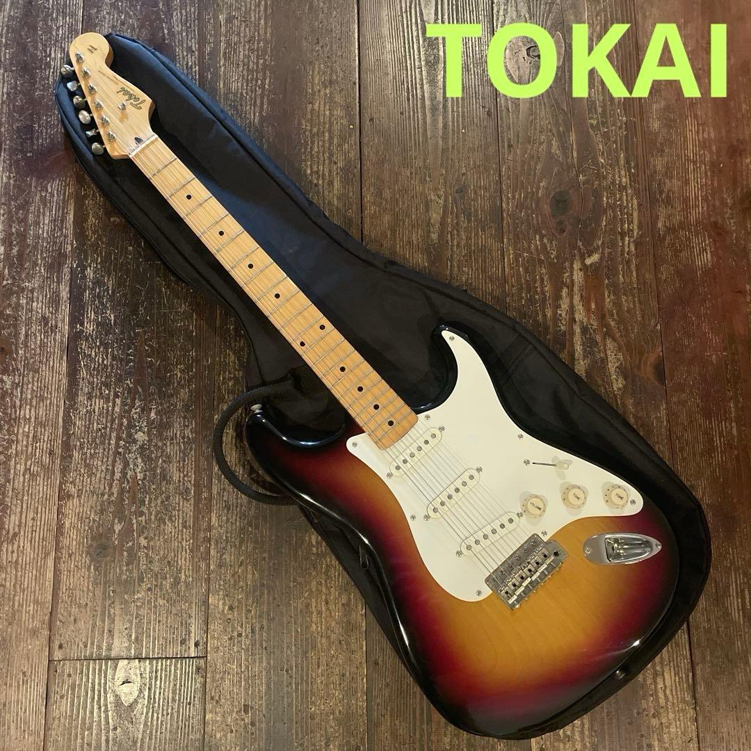 美品　TOKAI トーカイ　ST50 ストラトキャスター　サンバースト 美品 TOKAI トーカイ ST50 ストラトキャスター サンバースト 美品
