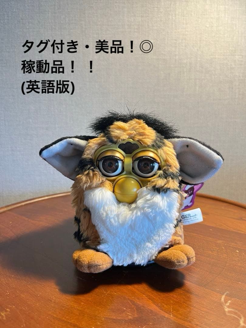 初代ファービー 5体セット / 美品・稼動品あり◎