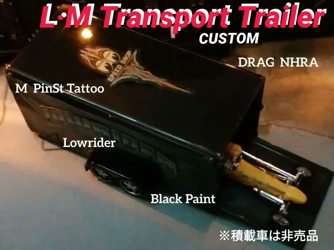☆ CUSTOM HOT ROD & TRAILER 【特典会員限定販売】 Limited Items