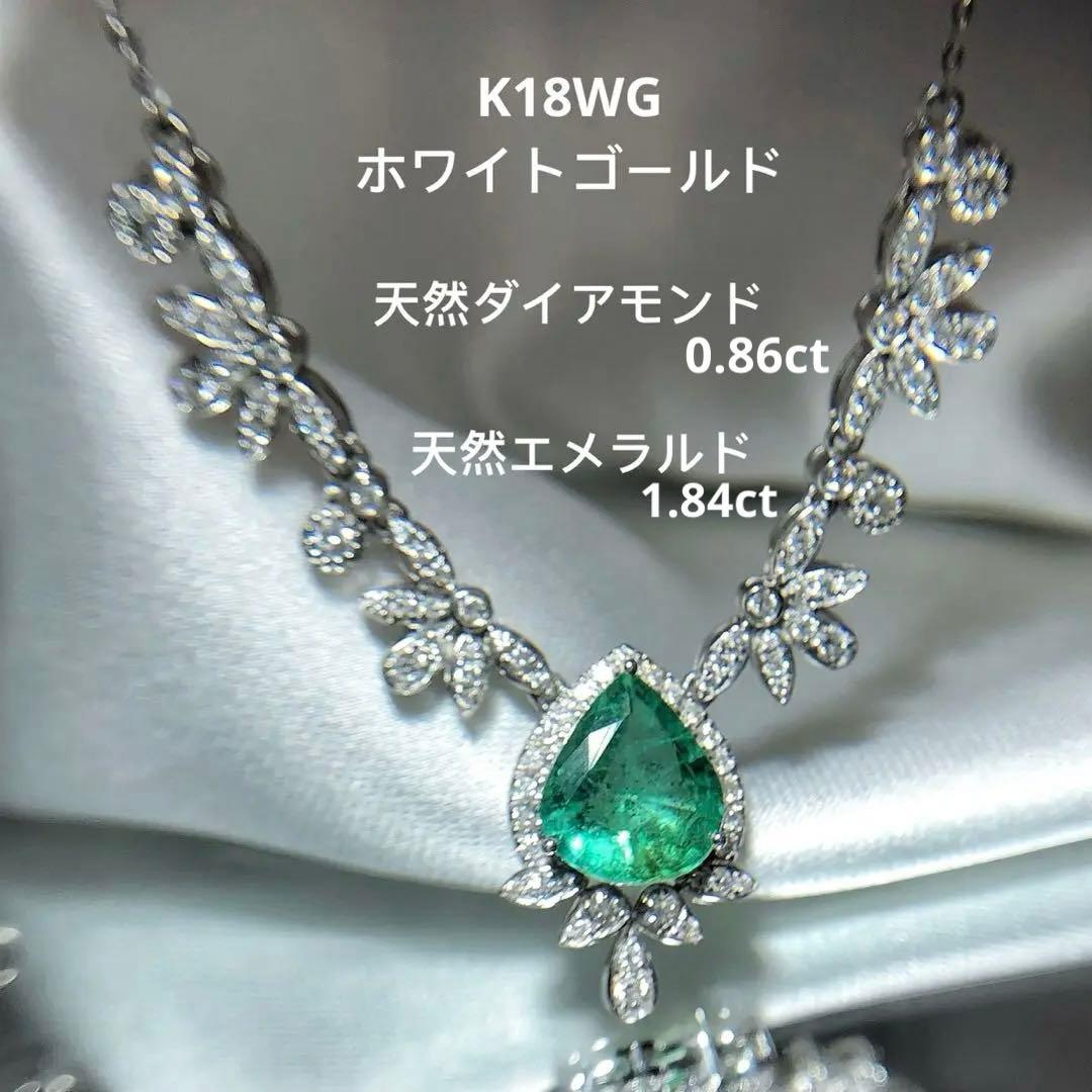 アンティーク☘トレフル よつ葉クローバー ニードルワーク レース刺繍