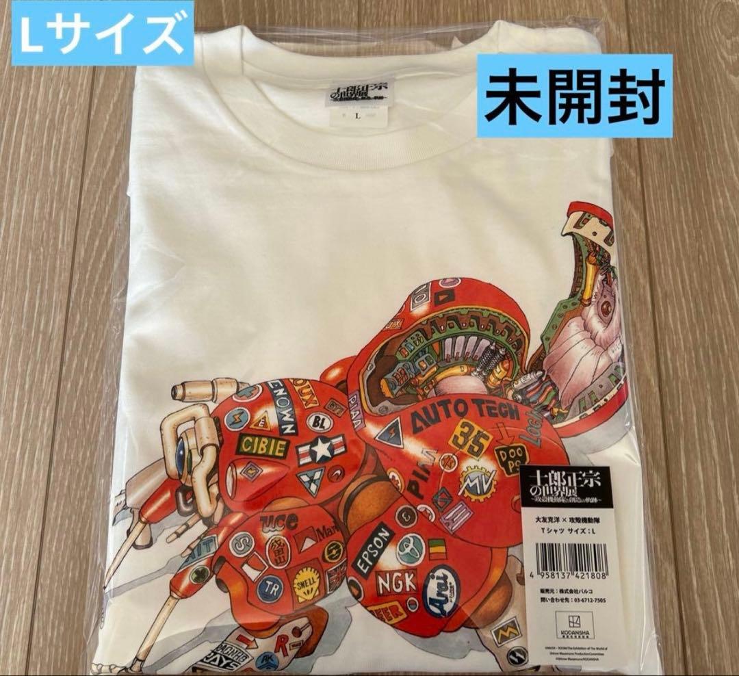 士郎正宗の世界展 攻殻機動隊と創造の軌跡 Tシャツ AKIRA 大友克洋 L