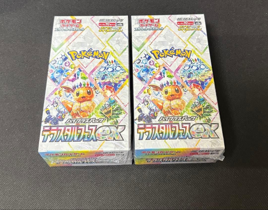 遊戯王OCG ハモン・雷の精霊 2005年