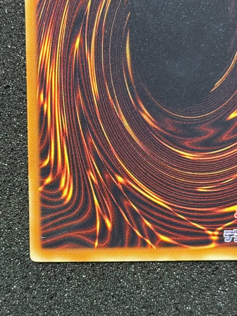 【完美品級】デーモンの召喚 レリーフ