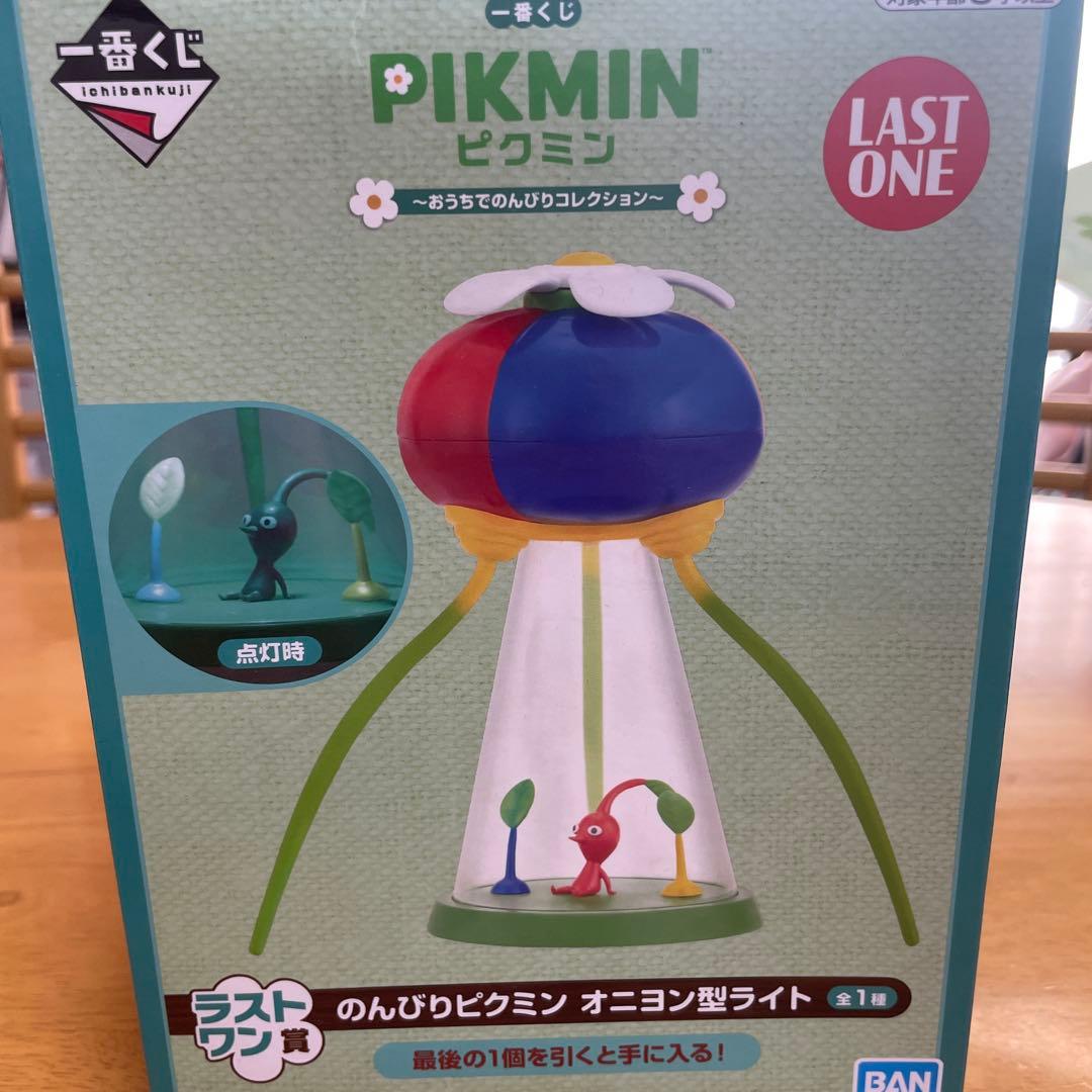 ピクミン 一番くじラストワン