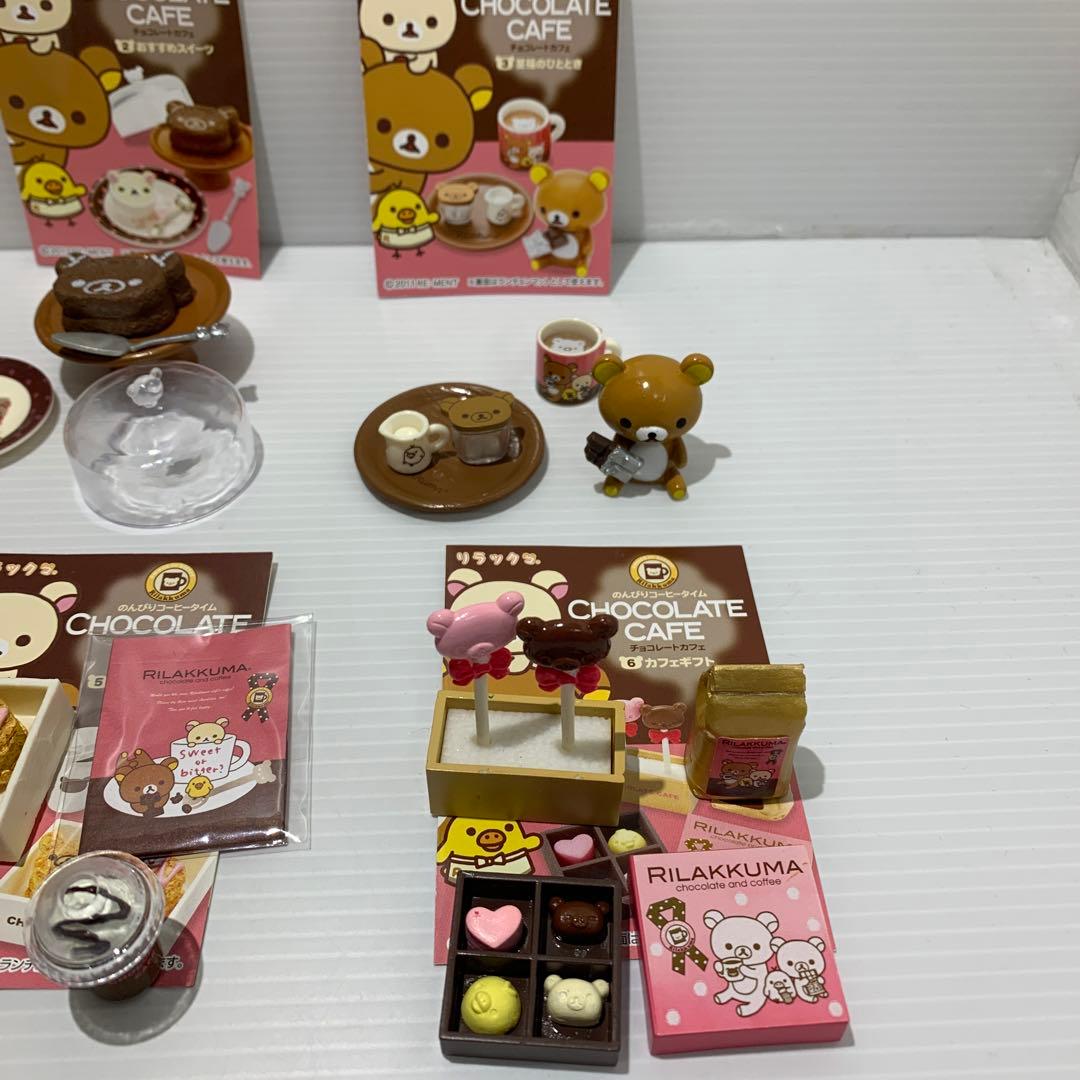 リーメント リラックマ のんびりコーヒータイム CHOCOLATE CAFE