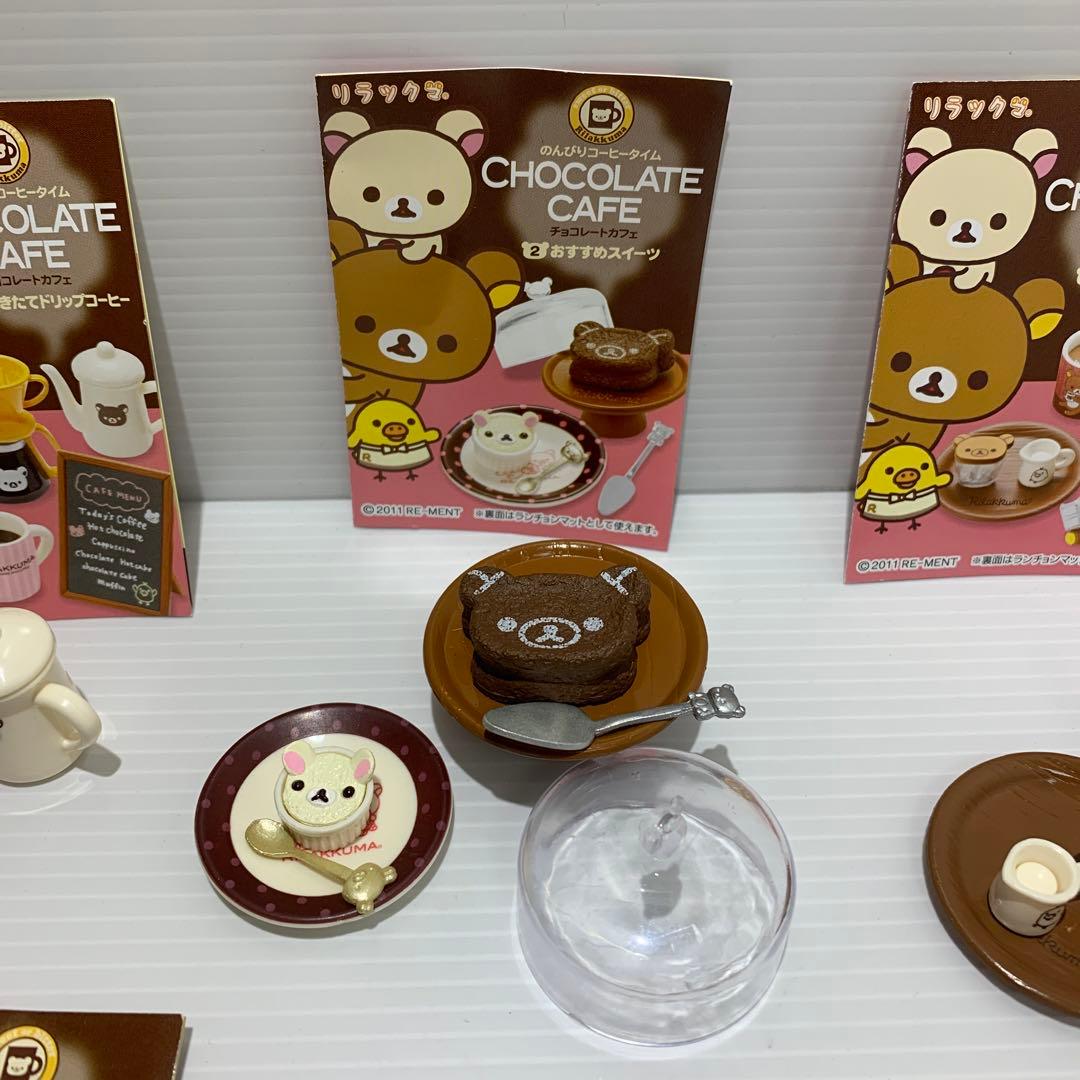 リーメント リラックマ のんびりコーヒータイム CHOCOLATE CAFE