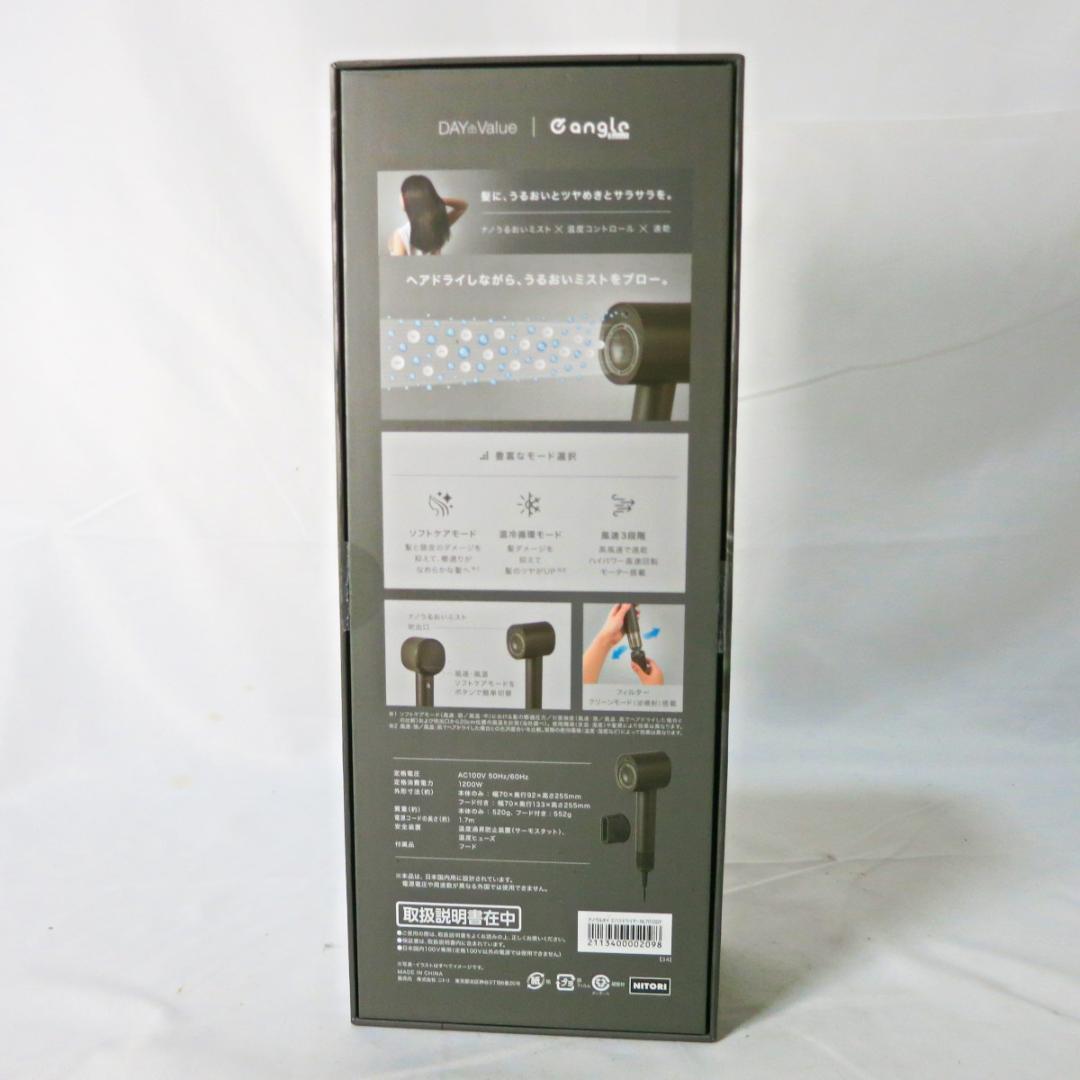 未使用品　 ナノうるおいミスト美髪ドライヤー NL701DGY