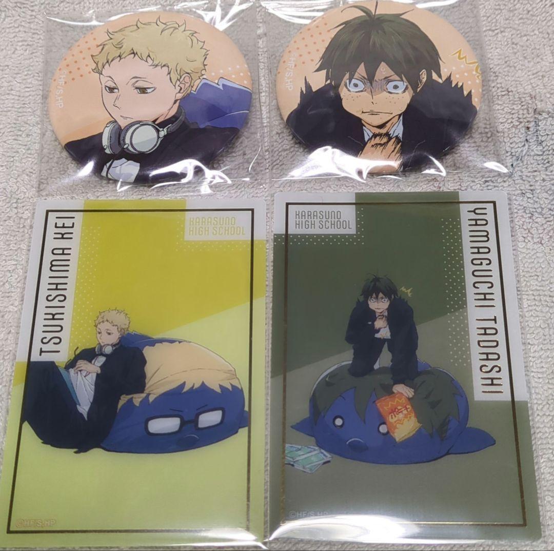 ハイキュー コンビセット 月島 山口 原作缶バッジ私服