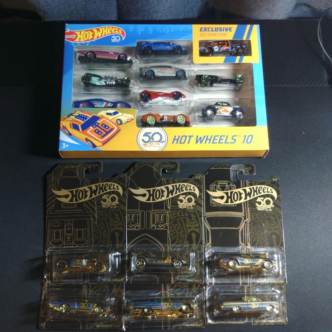 ホットウィール 50周年 16台セット まとめ売り