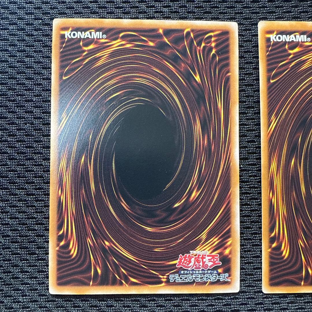 遊戯王　三幻神　ラー　オシリス　オベリスク　25 th