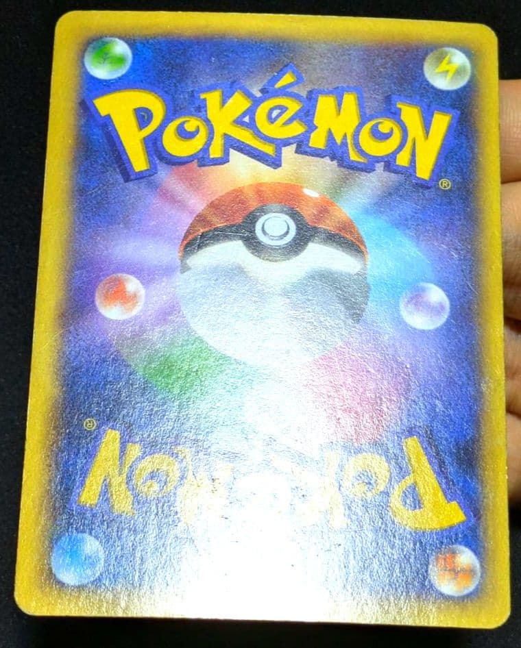 ポケカ リザードンEX SR XY2 ワイルドブレイズ 081/080 1ED