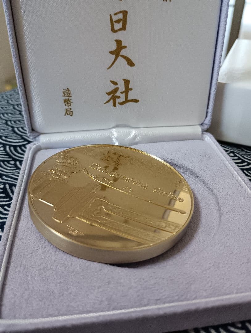 造幣局発行 国宝章牌 春日大社 純銀メダル 金地螺鈿毛抜形太刀