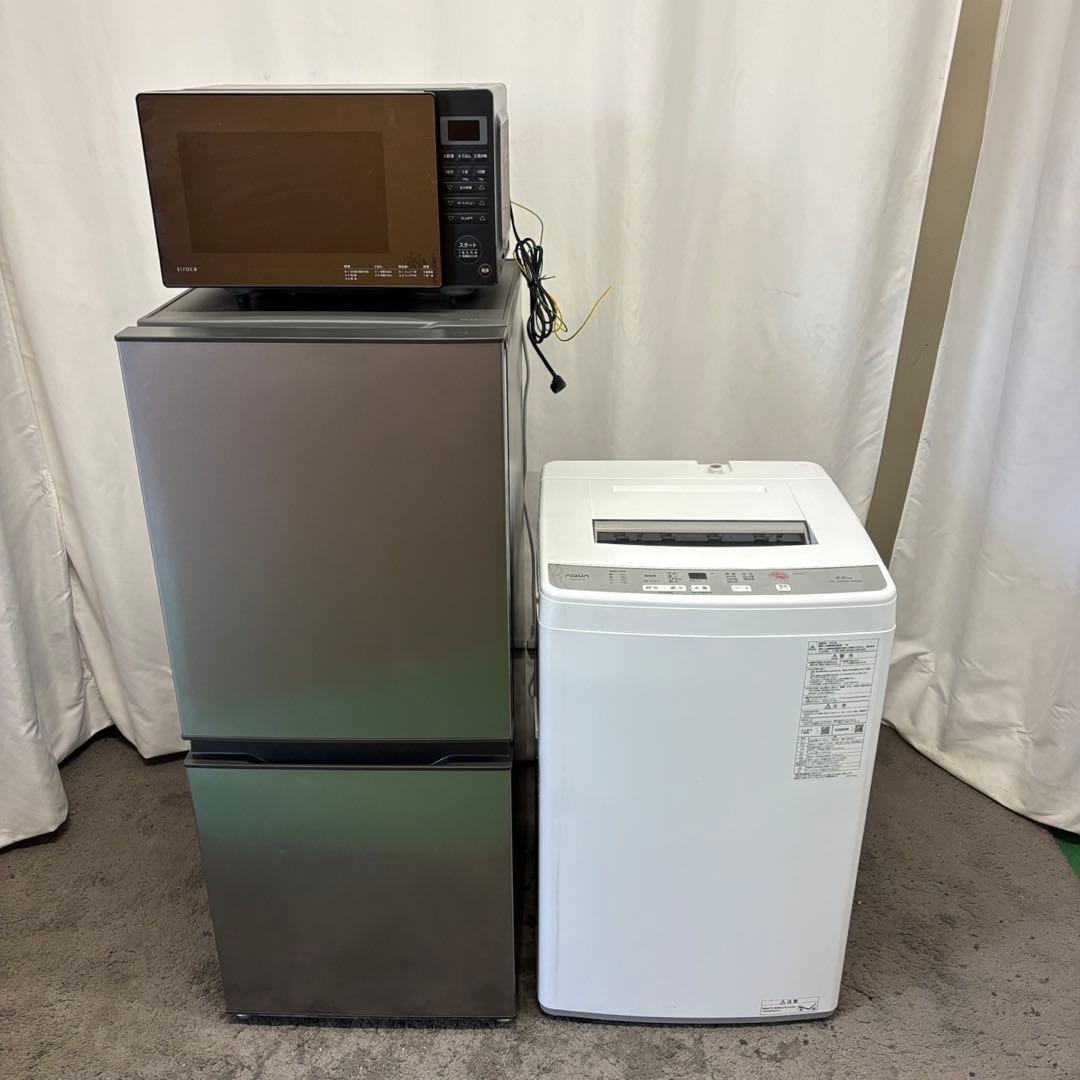 ★61　一人暮らしセット　冷蔵庫　洗濯機　電子レンジ　綺麗　安い　設置無料