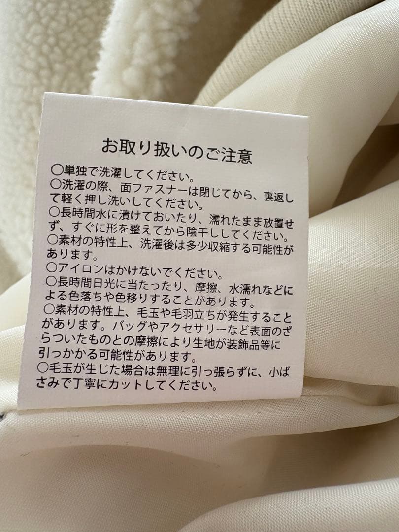 JSB3 MATE白ボアフリースパーカー Mサイズ - メルカリ