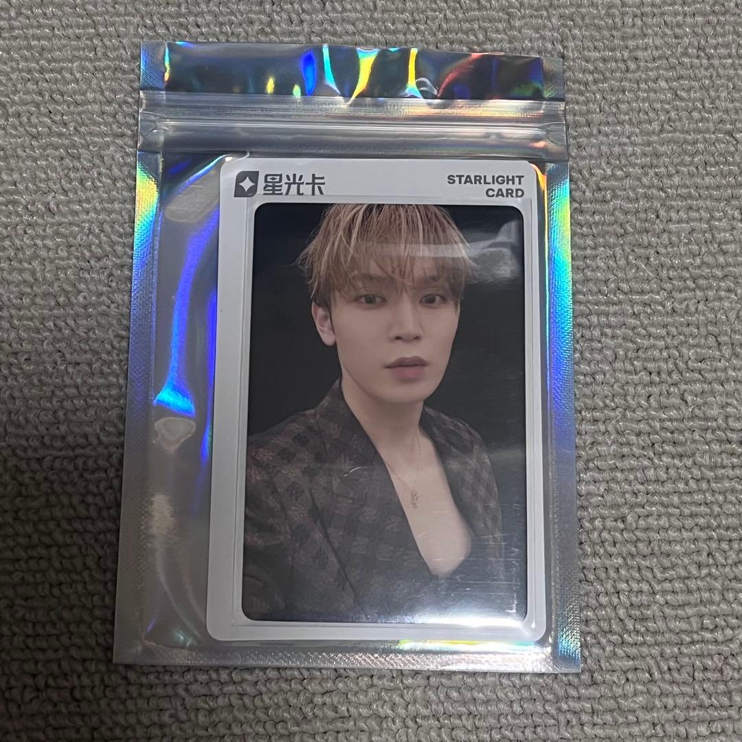 JO1 TIMA 與那城奨 星2 トレカ - メルカリ