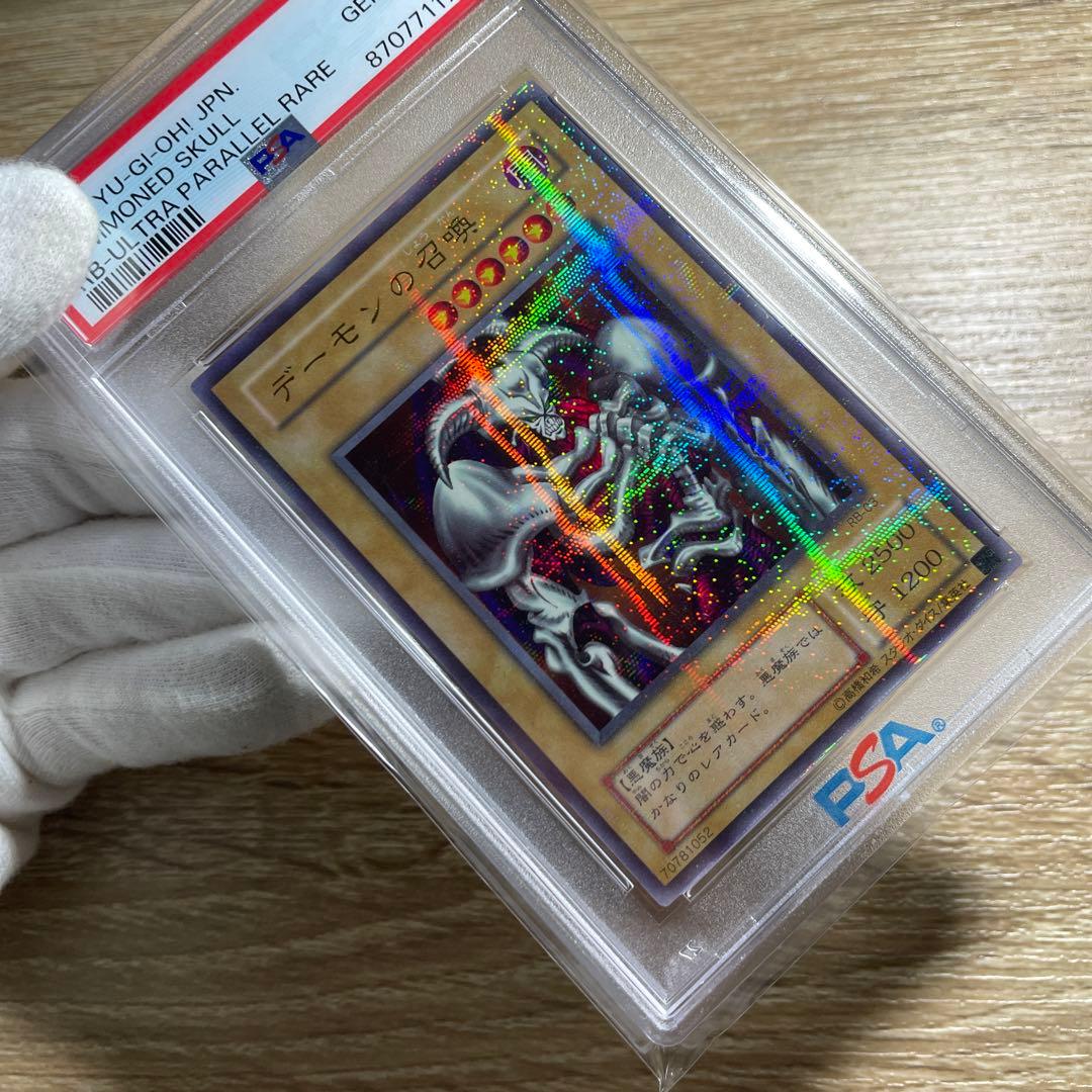 【 鑑定品 PSA10 】　極美品　世界に21枚　デーモンの召喚　二期　パラレル