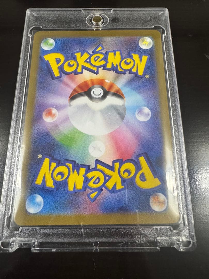 【極美品】リーリエのピッピex SAR sv9