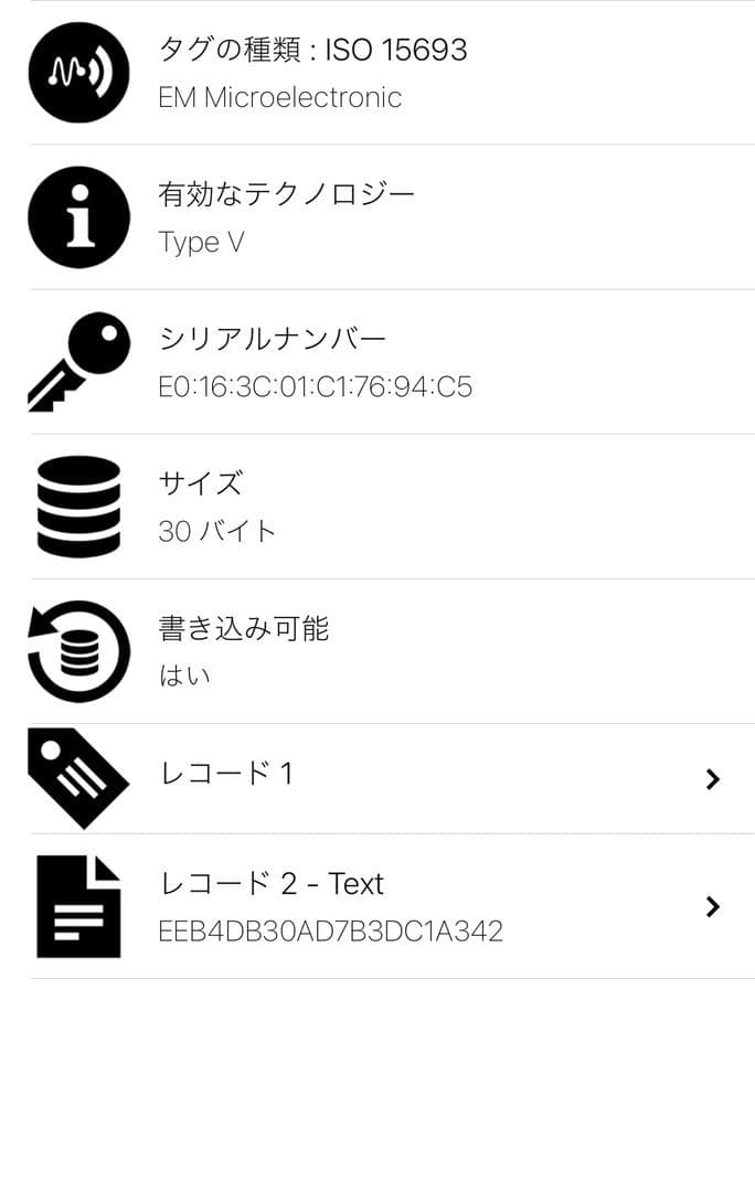 新品未使用 ルイヴィトン モノグラム エクリプス グランサック トートバッグ 黒