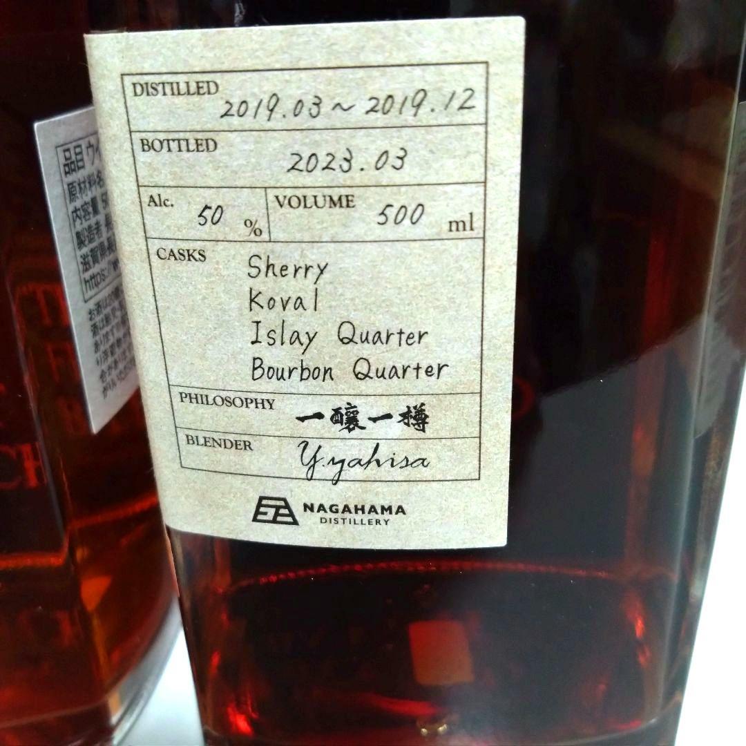 長濱 THE FIRST BATCH・THE SECOND BATCH2本セット シングルモルト長濱