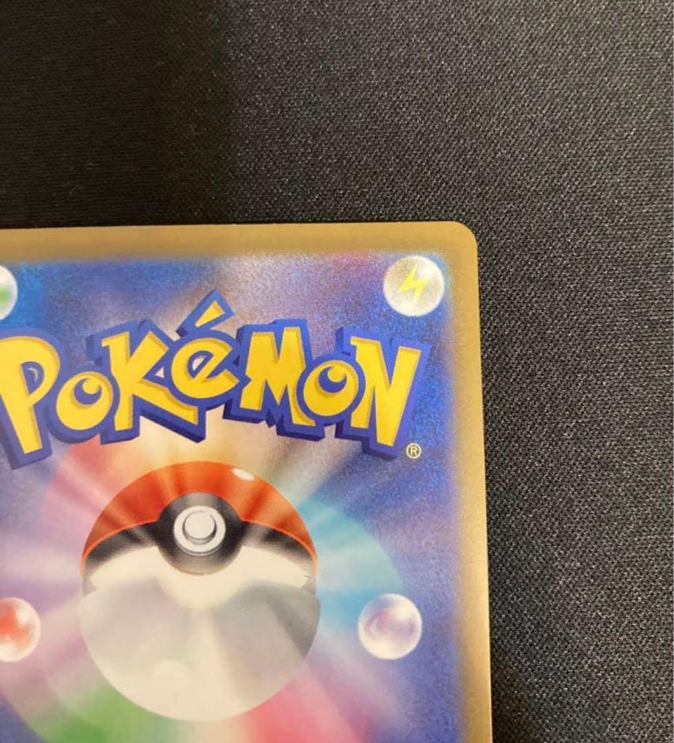 【良好】ポケモンカード メガドリームex メガカイリューex mur