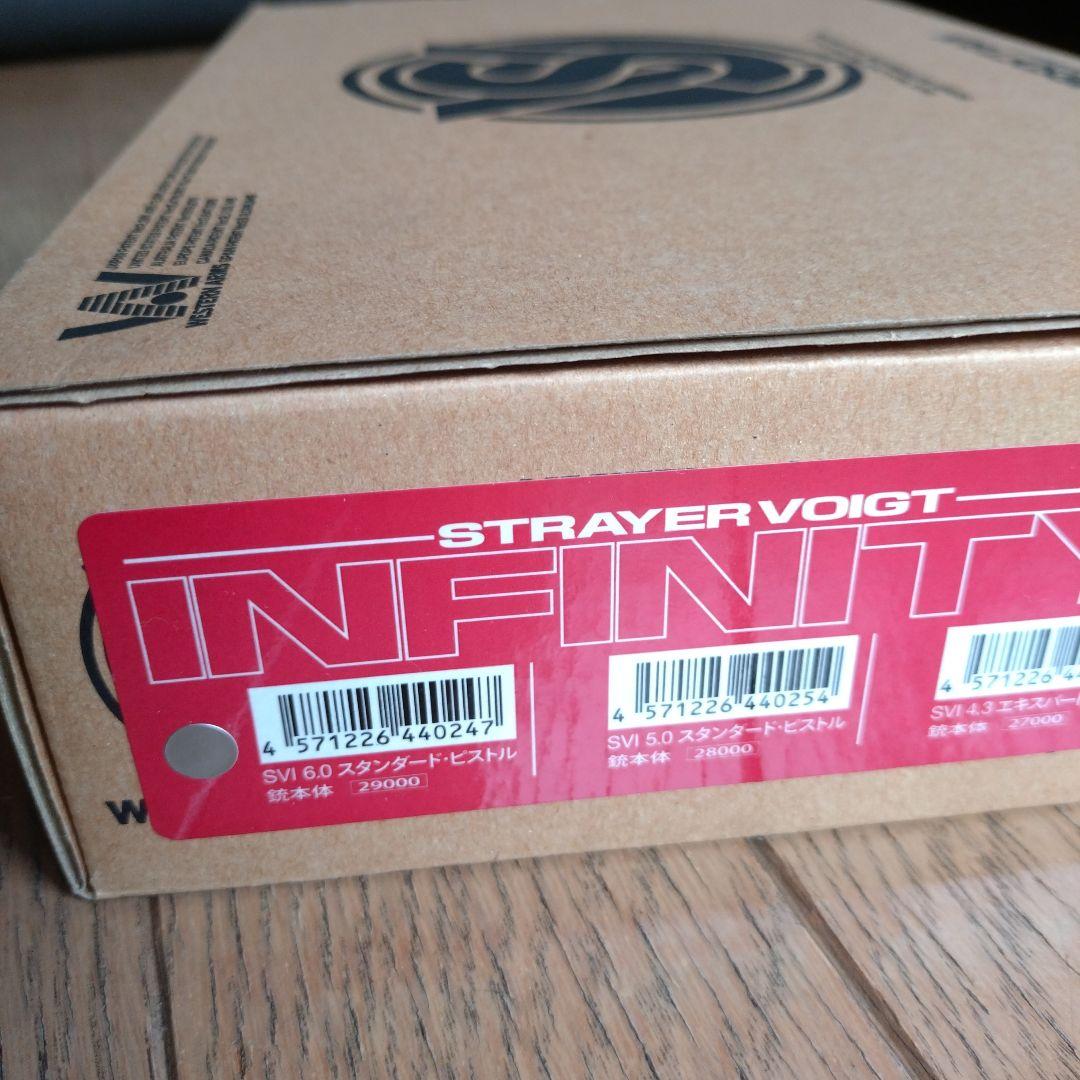 ウエスタンアームズ　SVI 6.0 スタンダードピストル