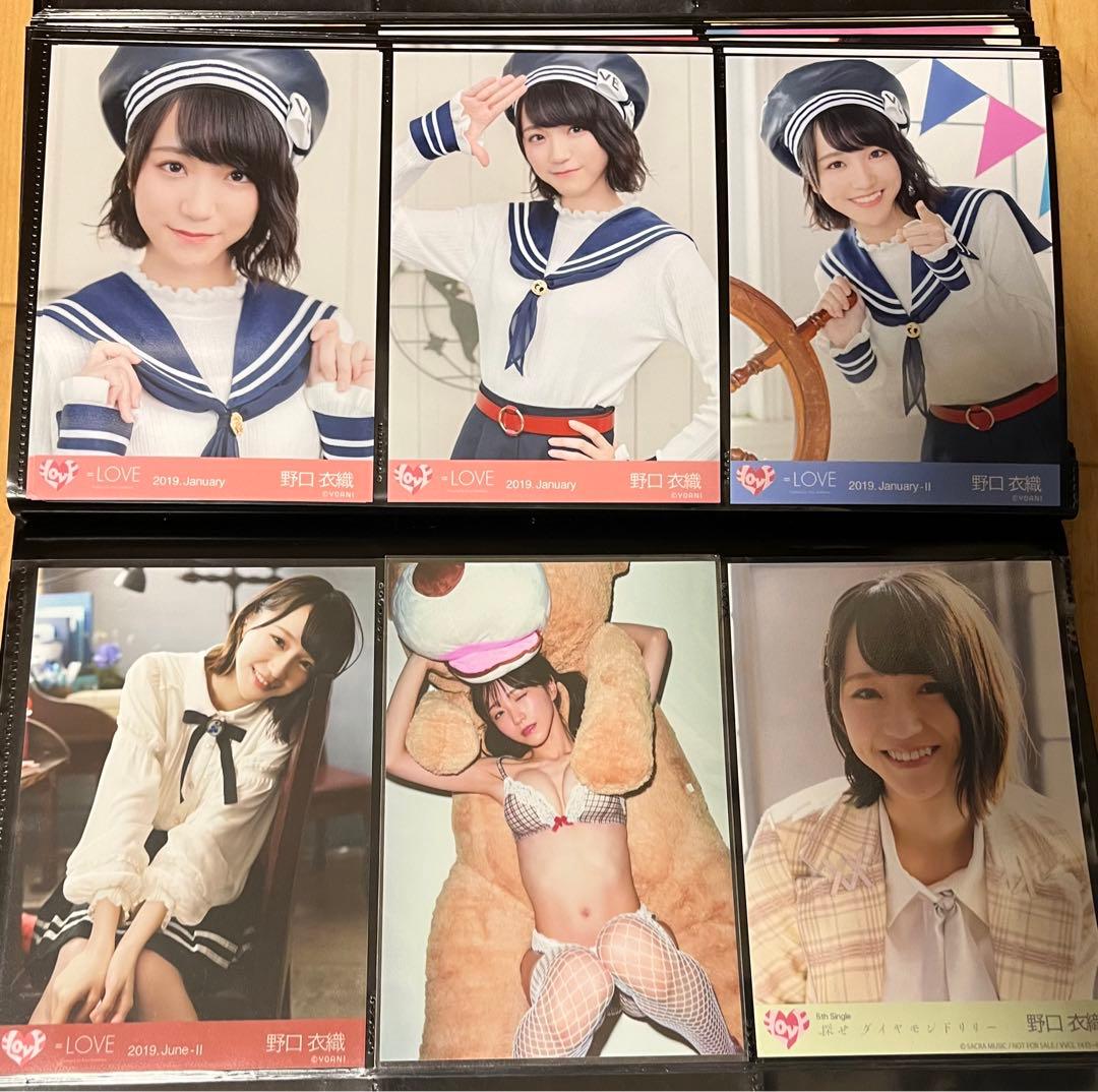 LOVE イコラブ 野口衣織 生写真54枚 LOVE イコラブ 生写真 24girls お