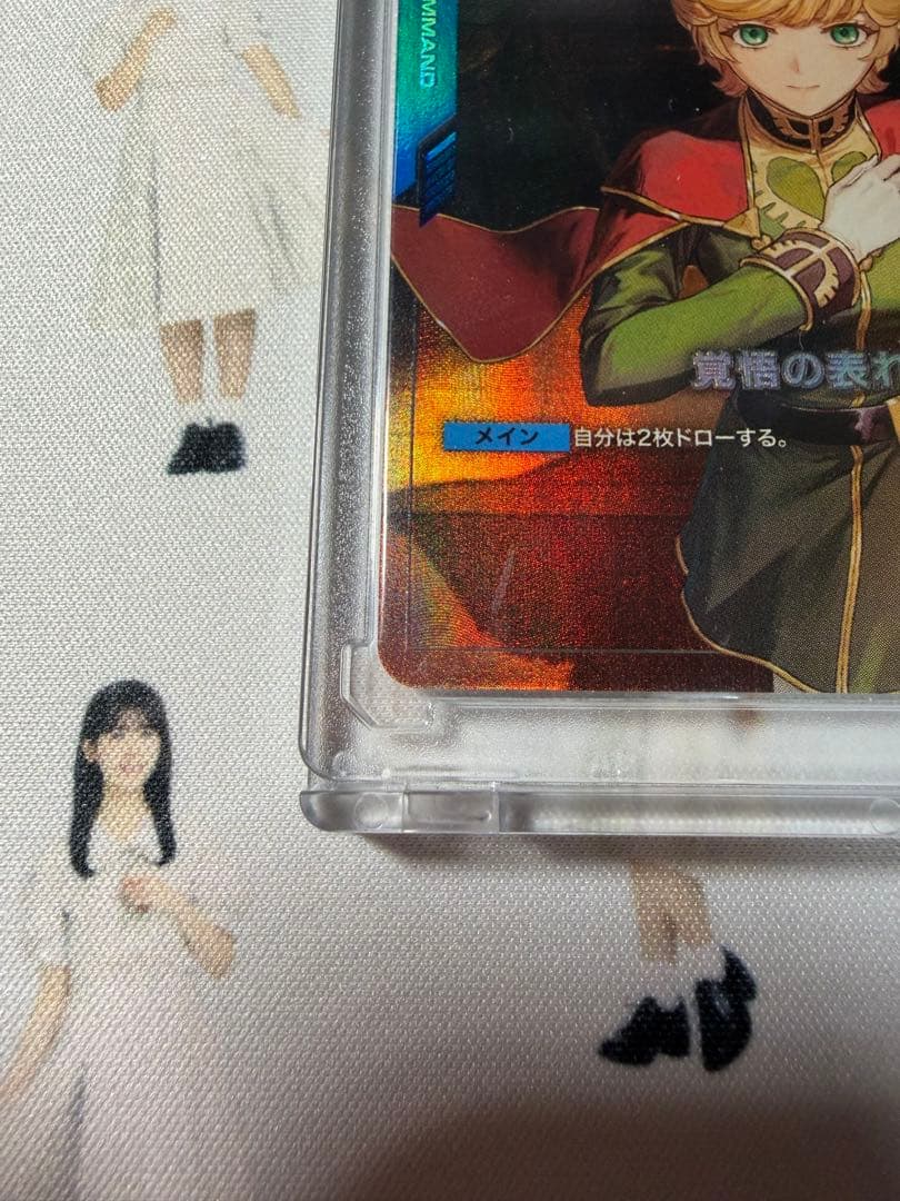 ガンダムカードゲーム 覚悟の表れ パラレル リミテッド β