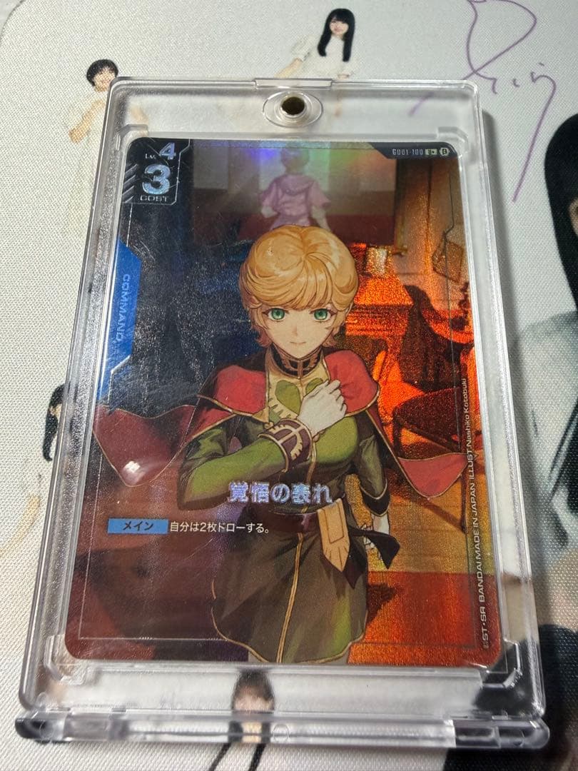 ガンダムカードゲーム　覚悟の表れ　パラレル　リミテッド　β ガンダムカードゲーム 覚悟の表れ パラレル リミテッド β ガンダム