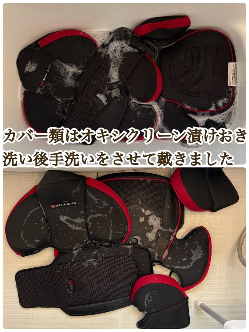 【送料無料】TAKATA　ジュニアシートISOFIX チャイルドシート　取説付き