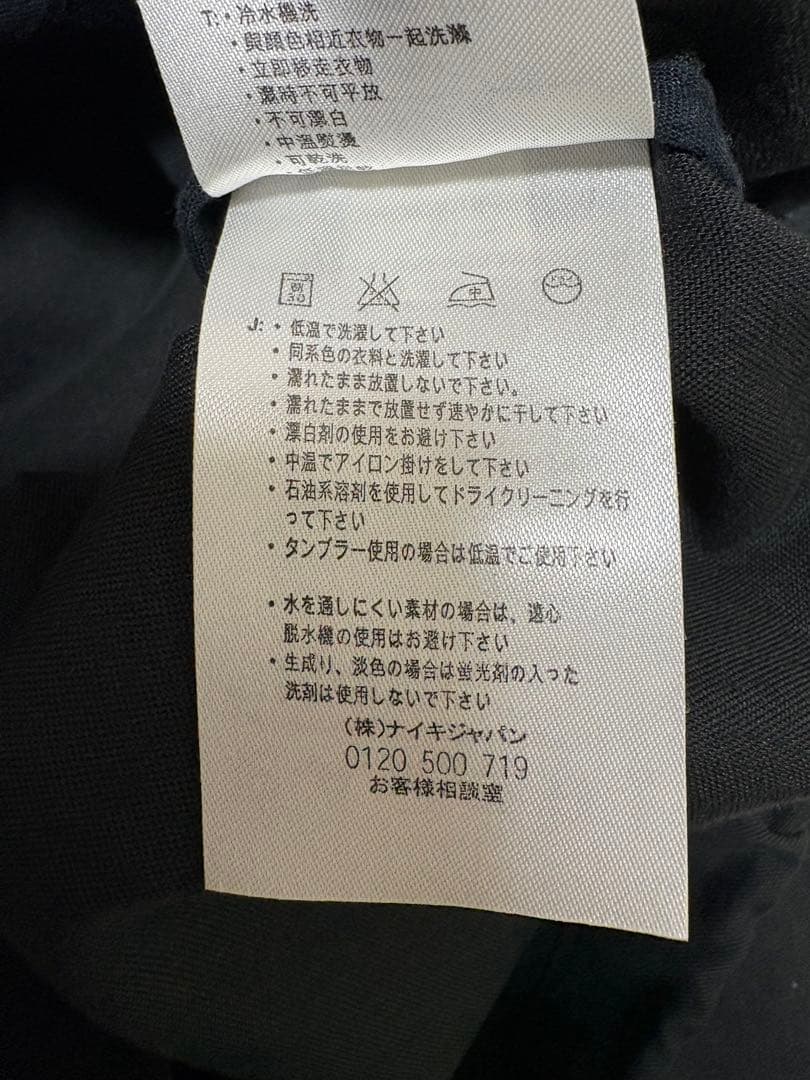 スケートボード Supreme Nike SB Twill Pullover Jacket